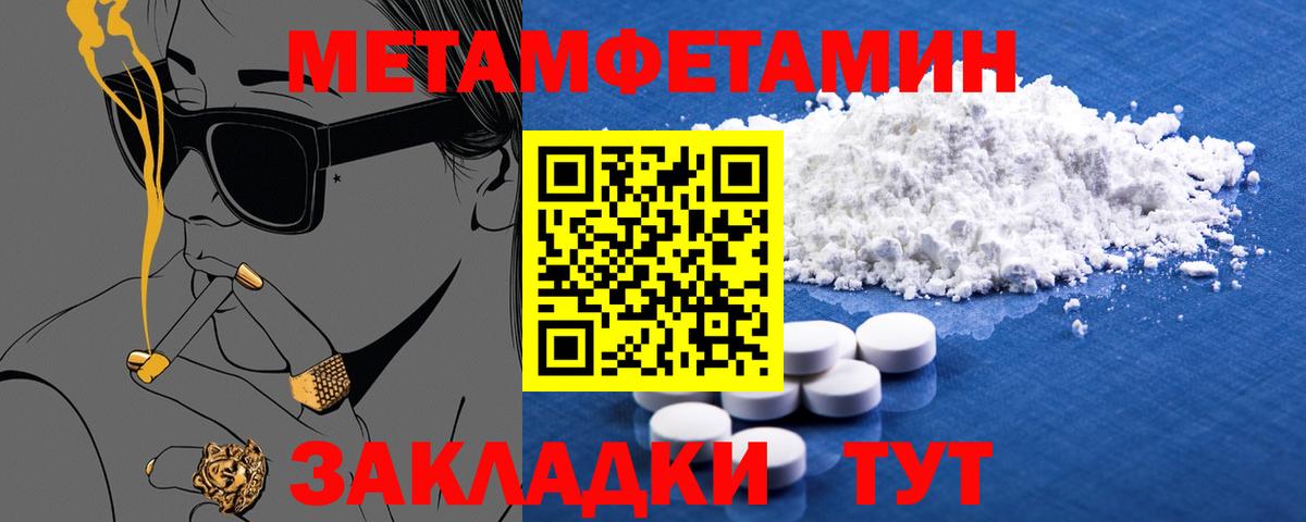Котлас  Амфетамин VHQ  АМФЕТАМИН  АМФ  Вход с VPN 