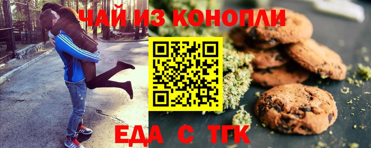 Кокаин  Гашиш  Вейп ТГК  Вход с VPN  Экстази  Котлас  Меф МЯУ МЯУ кристаллы  МЕТ  Конопля 