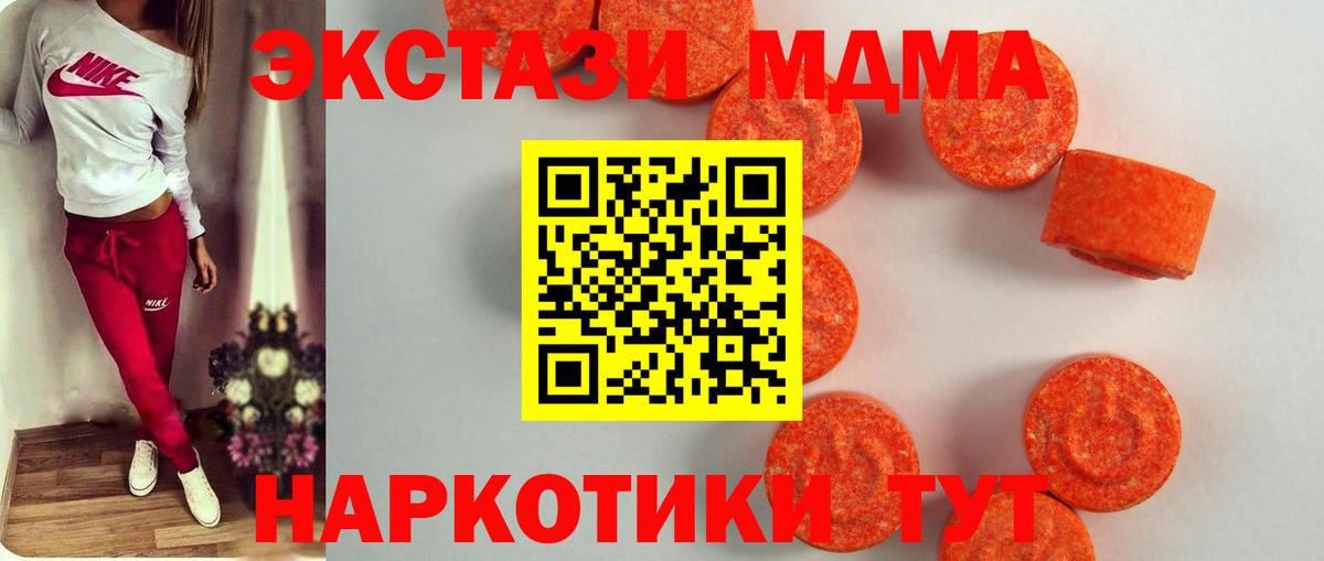 ЭКСТАЗИ louis Vuitton Котлас