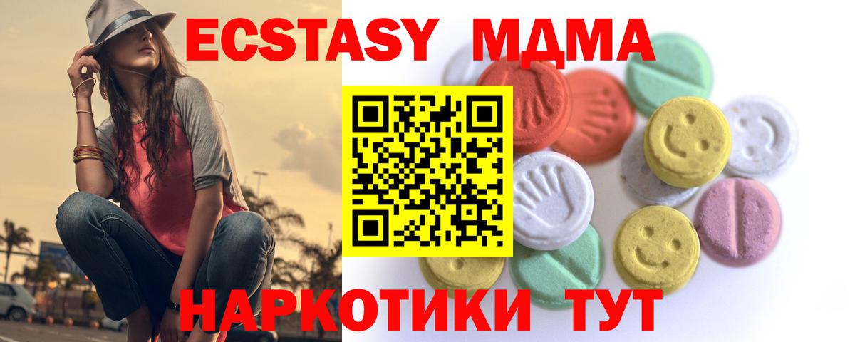 Котлас  Ecstasy mix  Экстази бентли  Вход с VPN 