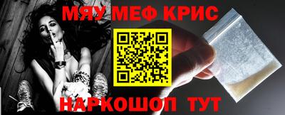 синтетический гашиш Донецк