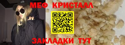 ешки Дубна