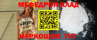 ешки Дубна