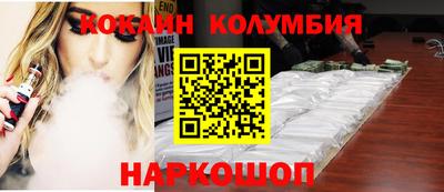 синтетический гашиш Донецк