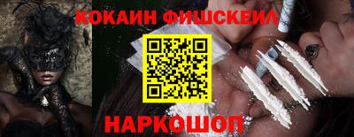 синтетический гашиш Донецк