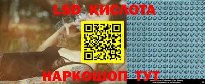 синтетический гашиш Донецк