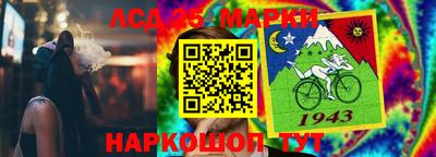 синтетический гашиш Донецк