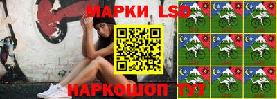 синтетический гашиш Донецк