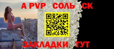Альфа ПВП Донской