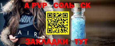 синтетический гашиш Донецк