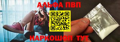 ешки Дубна