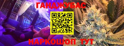 синтетический гашиш Донецк