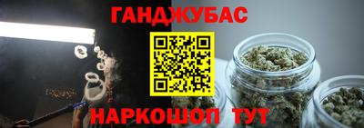 синтетический гашиш Донецк