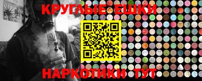 синтетический гашиш Донецк