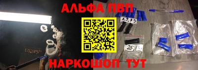 синтетический гашиш Донецк
