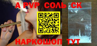 синтетический гашиш Донецк
