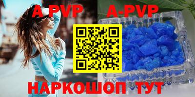 Альфа ПВП Донской