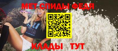 синтетический гашиш Донецк