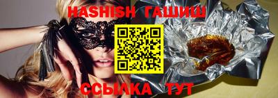 синтетический гашиш Донецк