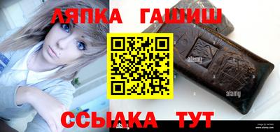 синтетический гашиш Донецк