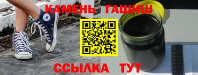синтетический гашиш Донецк