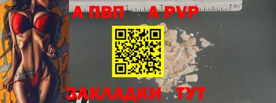 Альфа ПВП Донской