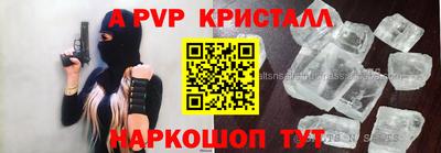 синтетический гашиш Донецк