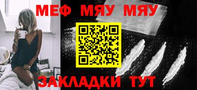синтетический гашиш Донецк