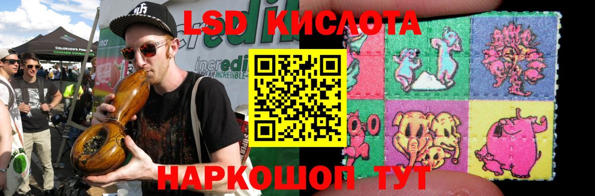 Котлас  LSD-25 экстази кислота  LSD-25 экстази кислота  Вход с VPN 