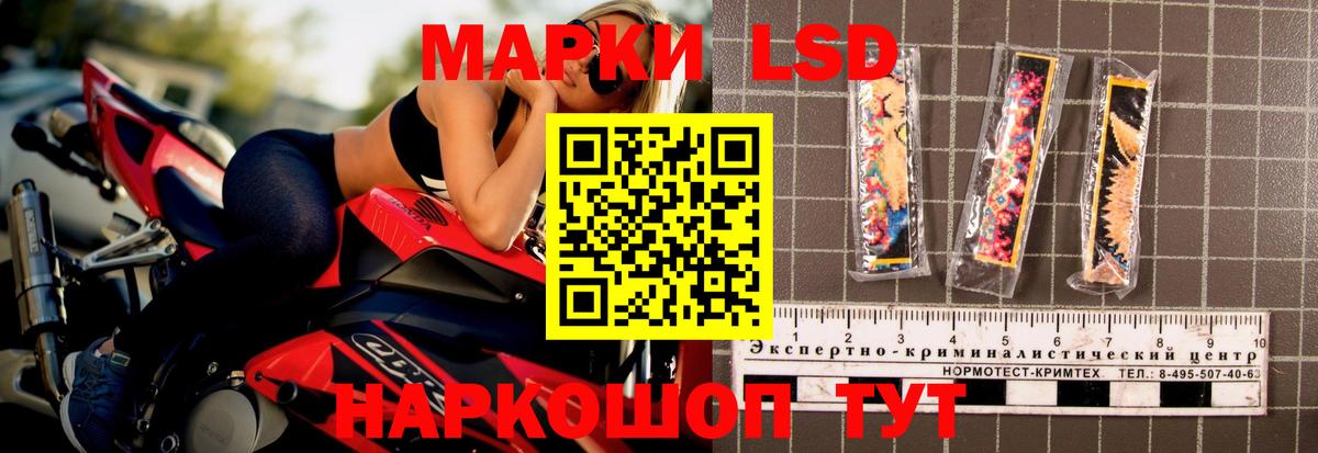 ЛСД экстази ecstasy Котлас
