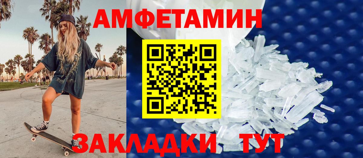 Котлас  МЕТАМФЕТАМИН витя  МЕТАМФЕТАМИН витя  Вход с VPN 