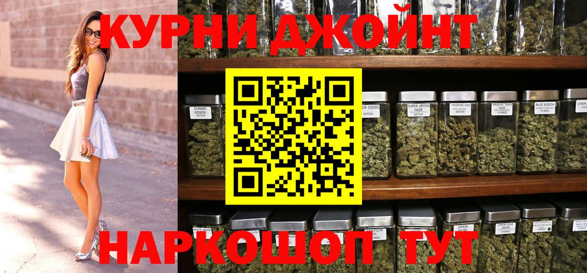 Канабис конопля  Марихуана AK-47  Вход с VPN  Каннабис Amnesia  Конопля сатива  Котлас 
